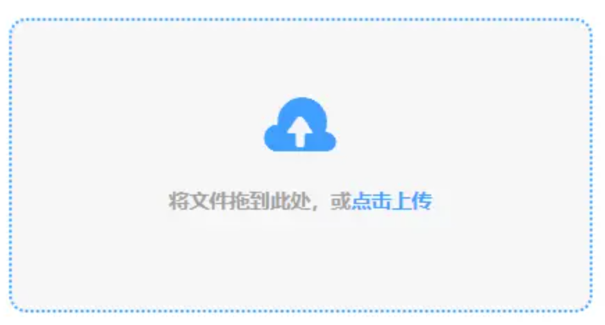 爱游戏(ayx)使用讲解 - 添加文件